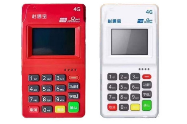 一个身份证可以注册几台杉通宝POS机？