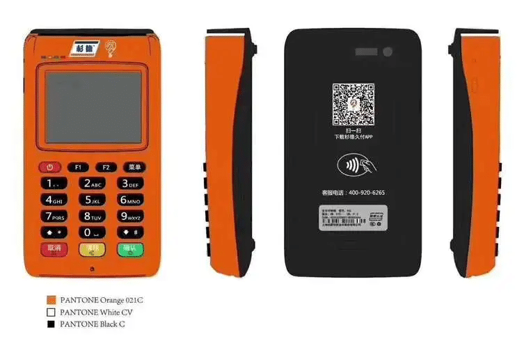 央行259号文件落地，杉德POS机助你破解“一机一码”风控困局