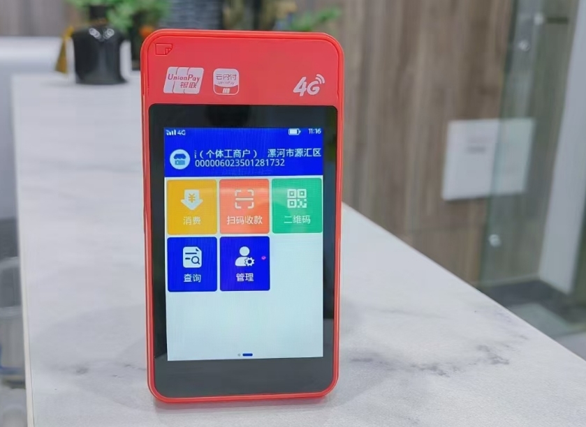 杉德POS机使用技巧:避免银行风控的5大策略